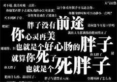 夜宴的激活码1.0版本
